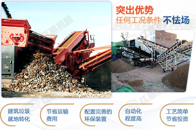 建筑垃圾破碎制砂機—“吃進”工業(yè)廢石，“吐出”環(huán)保產(chǎn)品