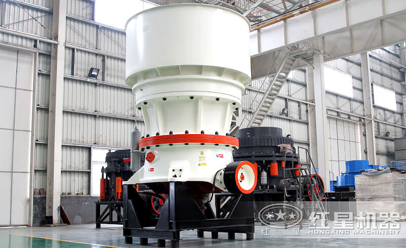 單缸液壓式圓錐式破碎機(jī)