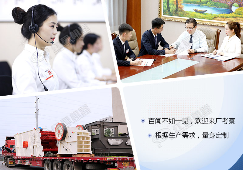 紅星機器為您量身定制砂細鄂破機