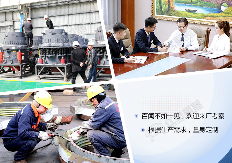 紅星機器為您提供一站式生產(chǎn)服務