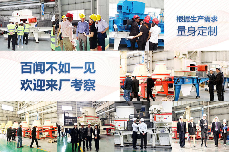 工程師量身定制