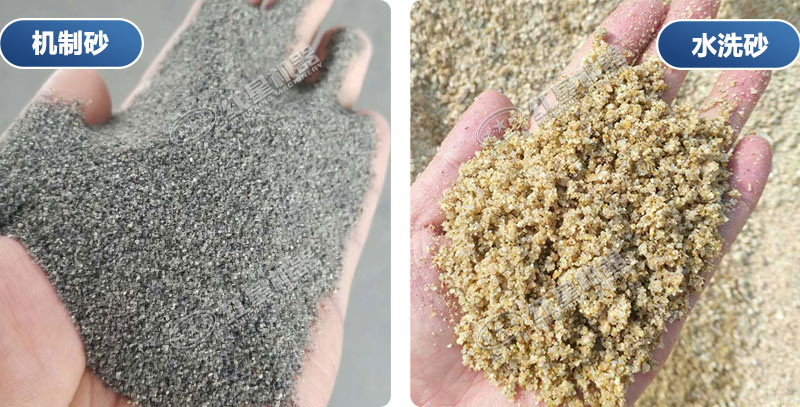 砂子過細、含泥量過高有哪些影響？紅星洗砂機提升砂石品質