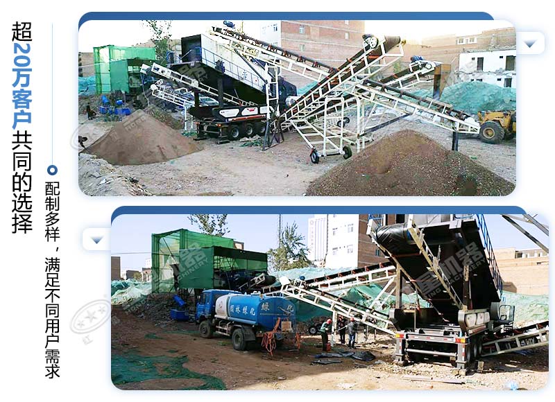 西安建筑垃圾粉碎現(xiàn)場