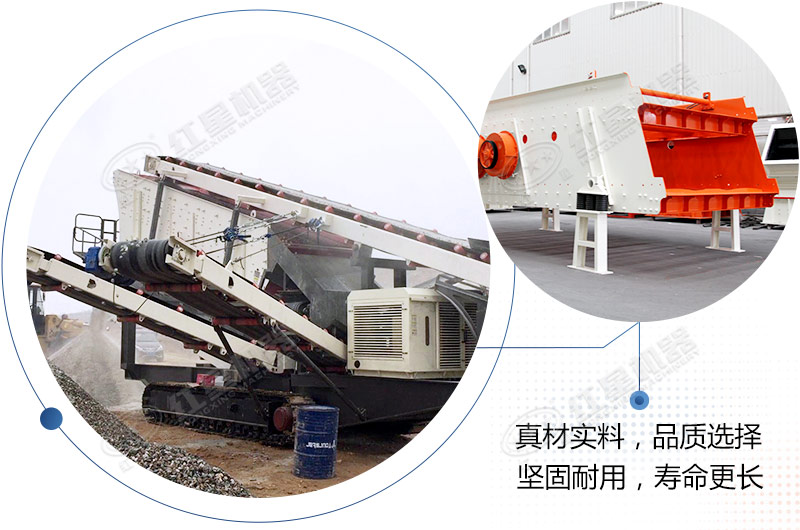 車載移動篩沙機(jī)加工效果好