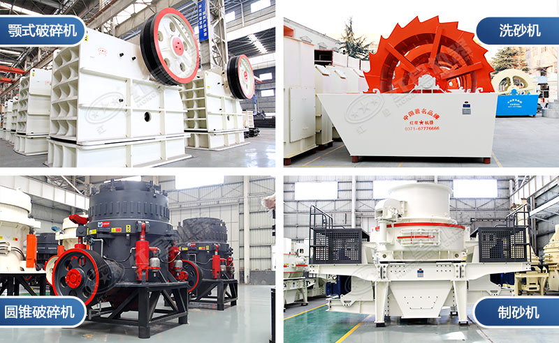 時產(chǎn)300噸花崗巖制砂生產(chǎn)線全套設(shè)備及一手現(xiàn)場視頻