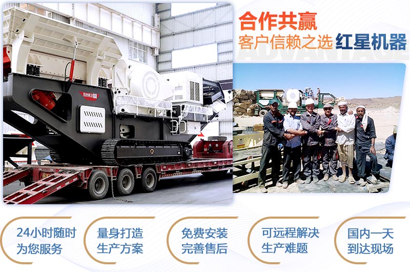 紅星為您提供更優(yōu)質(zhì)的服務(wù)