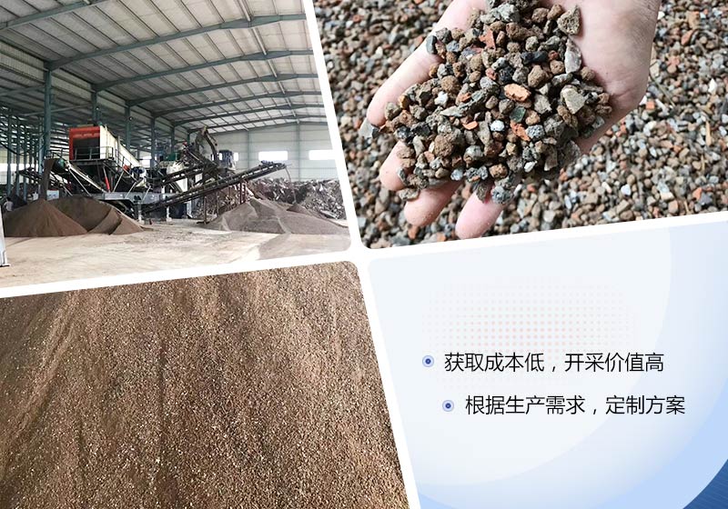 想省錢？來(lái)看看這條移動(dòng)+固定組合的建筑垃圾破碎生產(chǎn)線