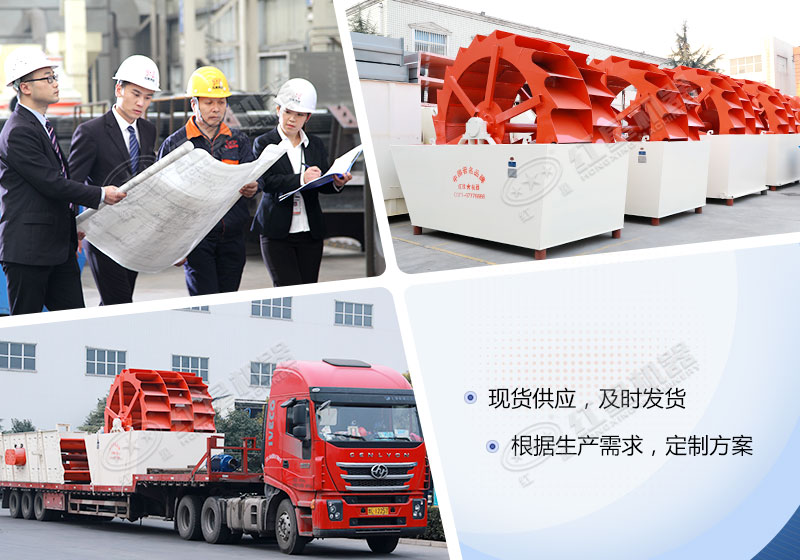 大型洗沙機日產(chǎn)3000方，多少錢一臺？