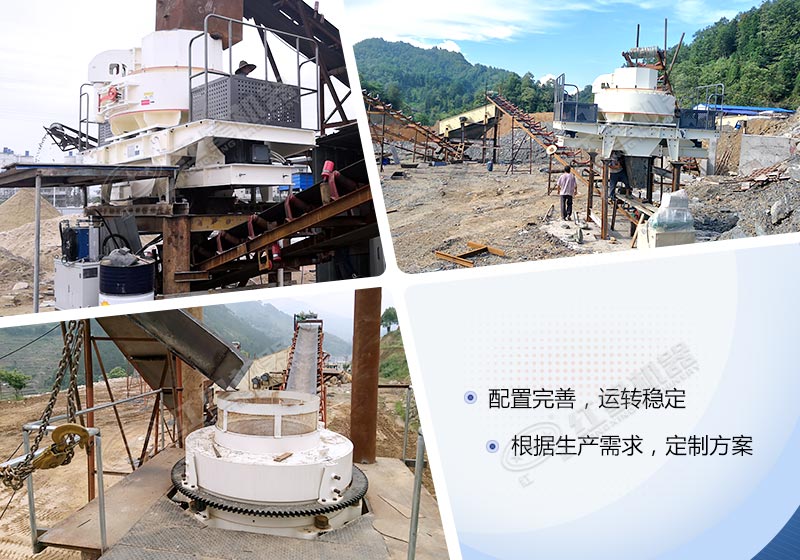 沖擊式破碎機(jī)客戶現(xiàn)場