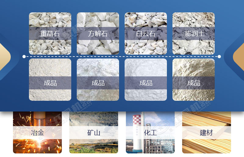 小型超細(xì)雷蒙磨粉機(jī)多少錢(qián)一臺(tái)