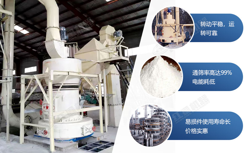 石頭制粉機器設備多少錢一臺