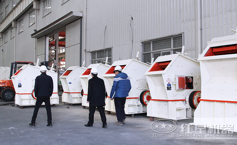 反擊式破碎機用戶參觀車間