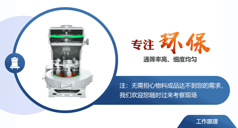 雷蒙磨粉機多少錢一臺？附生產(chǎn)現(xiàn)場視頻