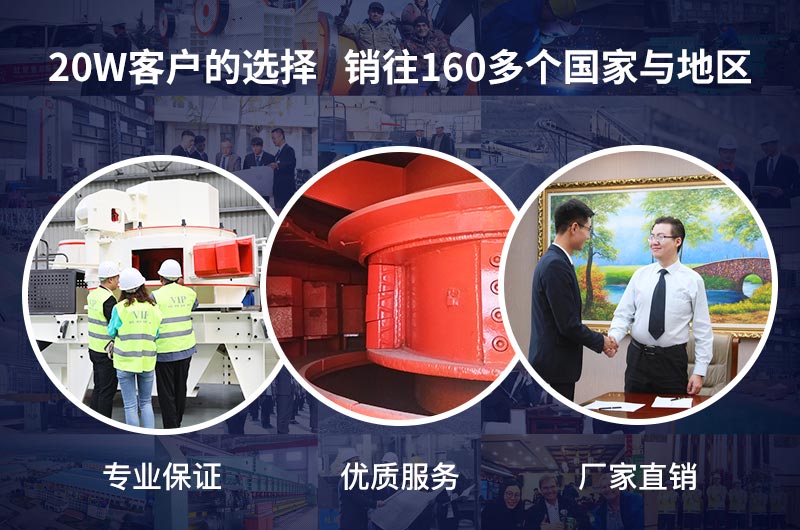 紅星機(jī)器-砂石料設(shè)備直銷廠家，更值得您信賴