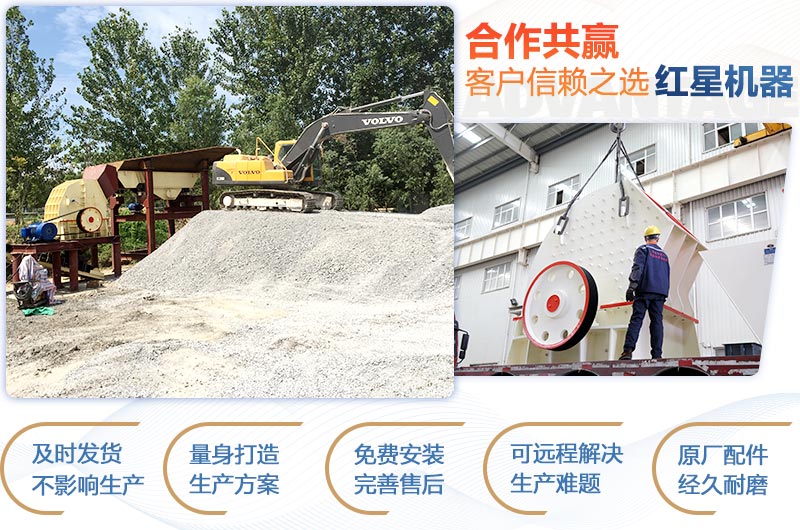 石灰石破碎機(jī)性能優(yōu)勢(shì)