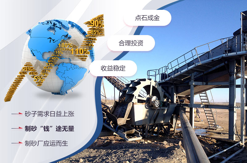 現(xiàn)在砂石場(chǎng)還可以開嗎？2021年如何開辦砂石廠？