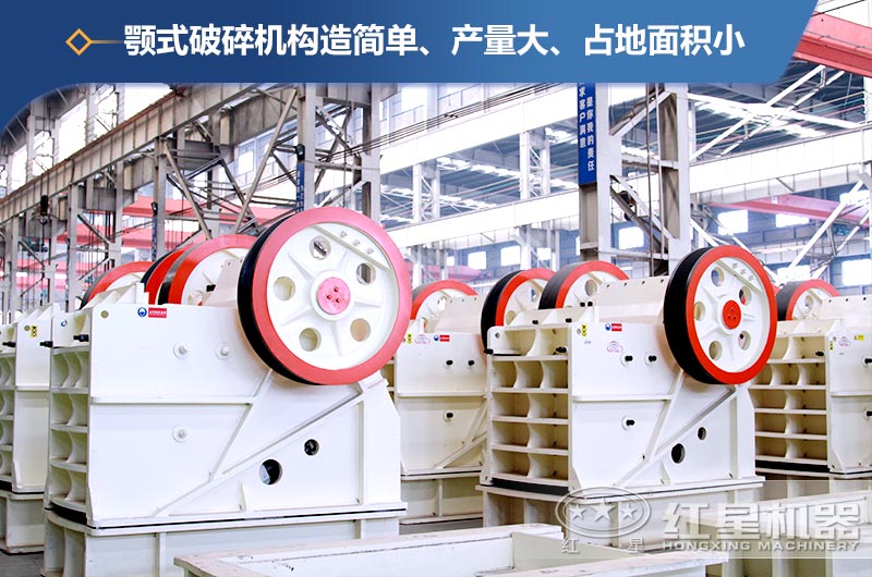 破碎花崗巖用什么設備？花崗巖破碎成本大概多少