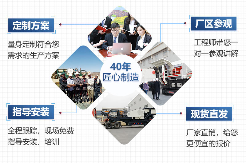 紅星機器為您提供更完善的服務(wù)