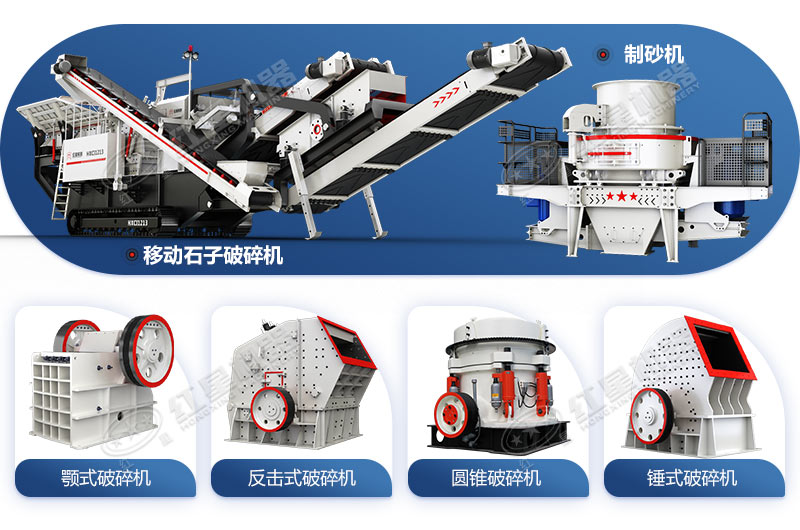 整機(jī)配置形式多樣