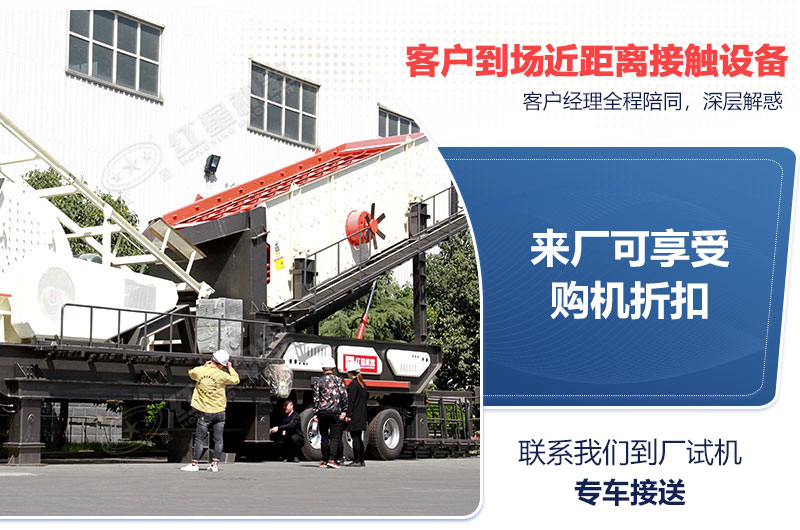 紅星機(jī)器為您提供優(yōu)質(zhì)服務(wù)