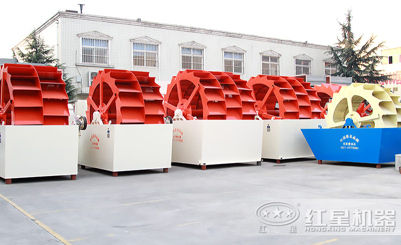 紅星洗砂機生產(chǎn)廠區(qū)