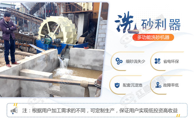 新型環(huán)保石粉洗砂機設(shè)備多少錢，石粉洗砂要辦什么證？