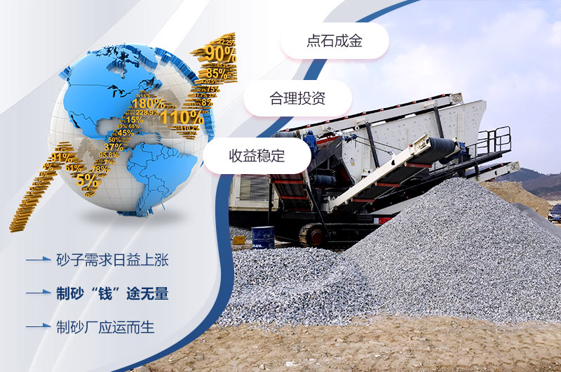 石子加工現(xiàn)場