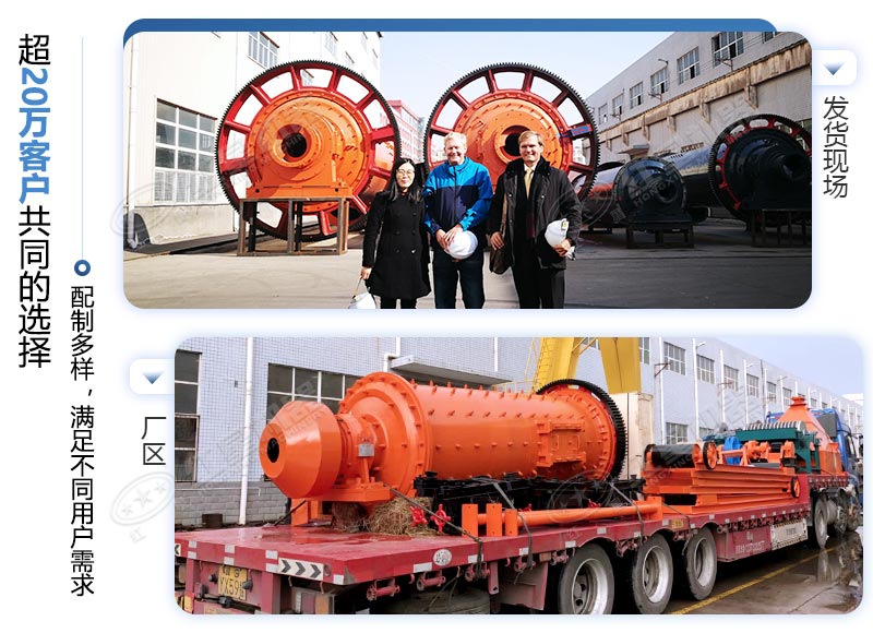 時產(chǎn)500噸球磨機生產(chǎn)廠家