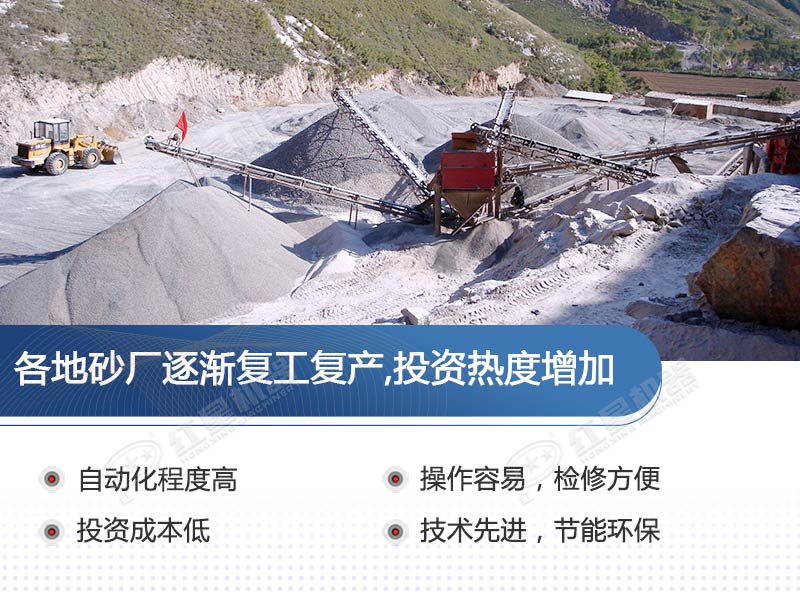 時(shí)產(chǎn)100噸的碎石生產(chǎn)線多少錢，日產(chǎn)能達(dá)千噸嗎