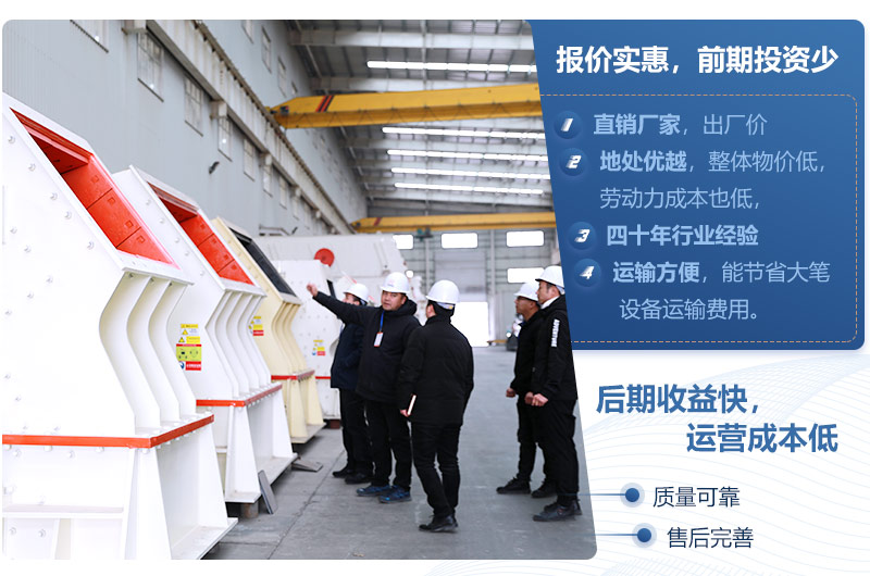 小型重錘破客戶參觀現(xiàn)場