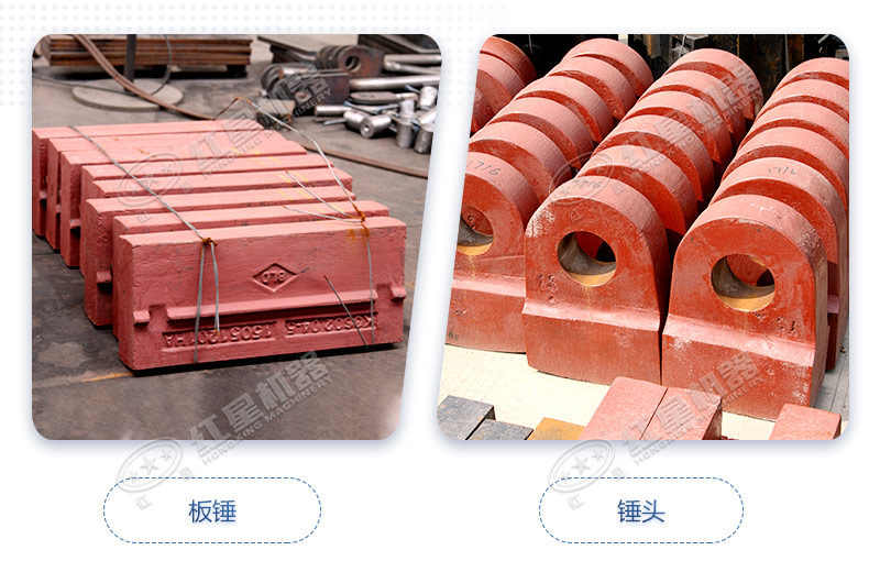 反擊式破碎機(jī)與錘式破碎機(jī)有什么差別？哪一款設(shè)備更受歡迎？