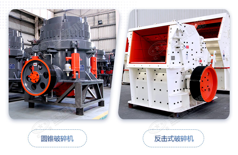 礦山碎石機多少錢一臺？配制成一體式的劃算嗎？