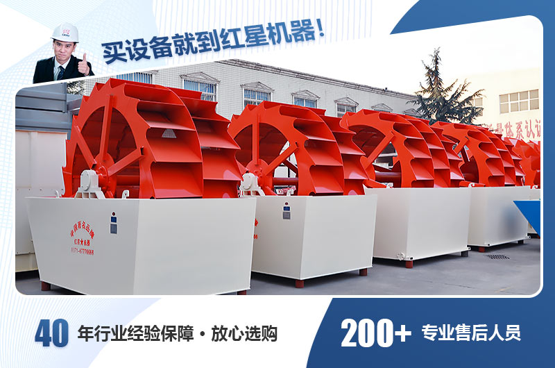 新型環(huán)保石粉洗砂機設(shè)備多少錢，石粉洗砂要辦什么證？