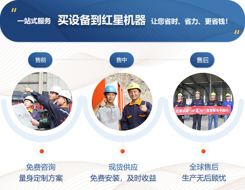 哪個牌子的細(xì)碎機(jī)好