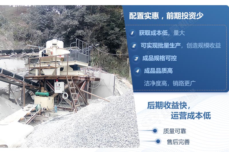 新型河卵石制砂機(jī)有幾種，哪種更高質(zhì)？