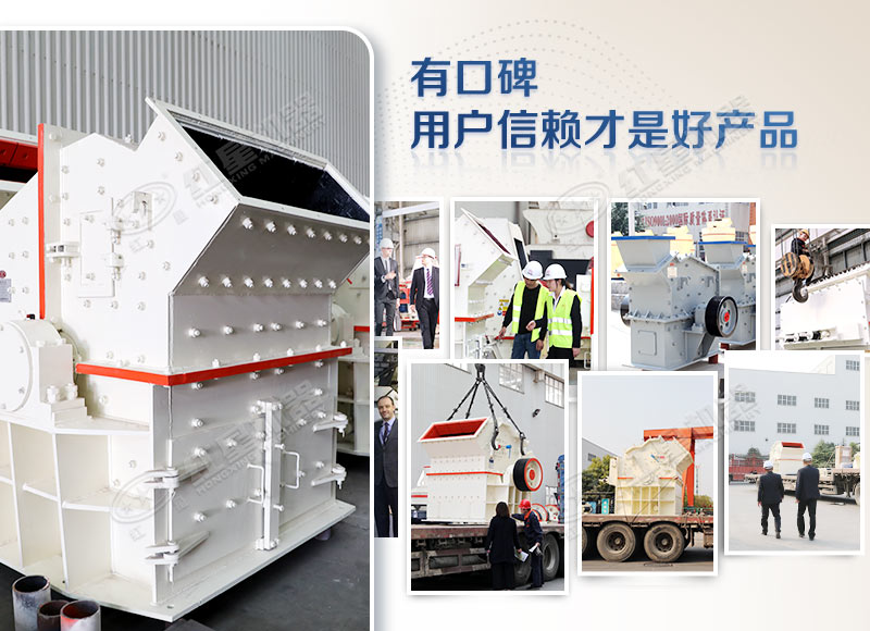 細(xì)碎機(jī)廠家與報(bào)價(jià)