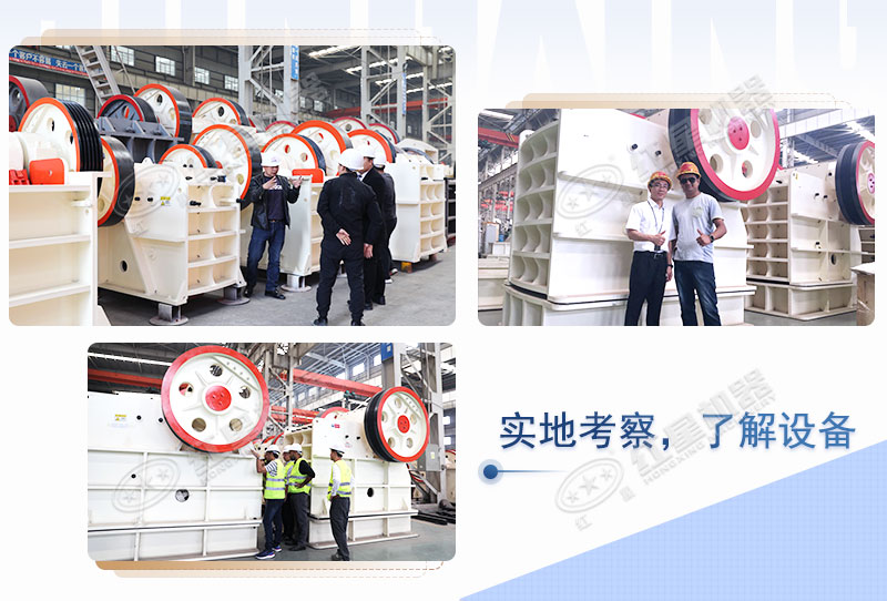 57鄂破用戶參觀現(xiàn)場