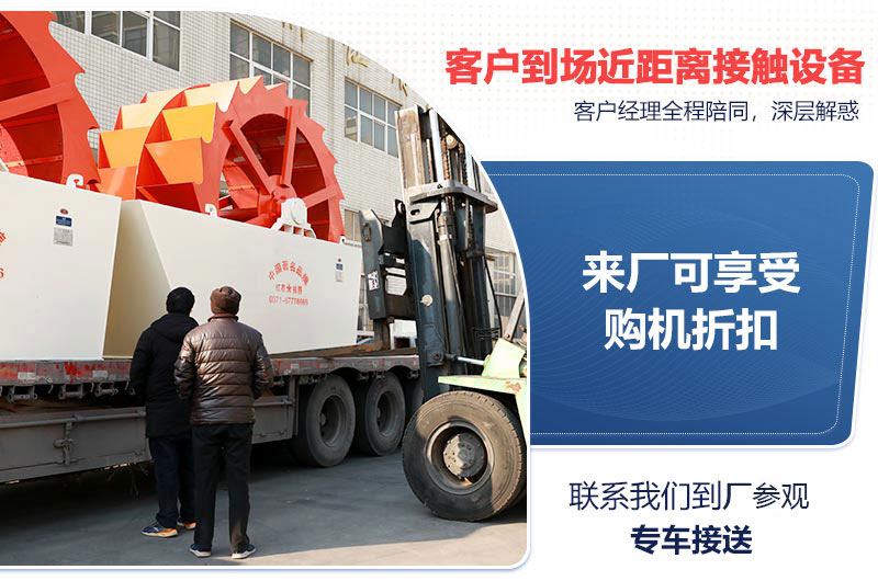 實地考察，了解設(shè)備詳情