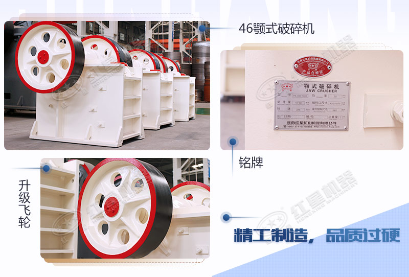 400×600顎破技術(shù)參數(shù)（含尺寸、生產(chǎn)能力、電機(jī)功率）