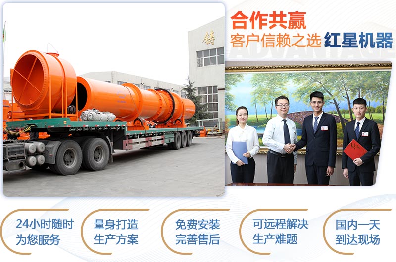 粉煤灰烘干機(jī)工藝流程|粉煤灰烘干機(jī)工作原理