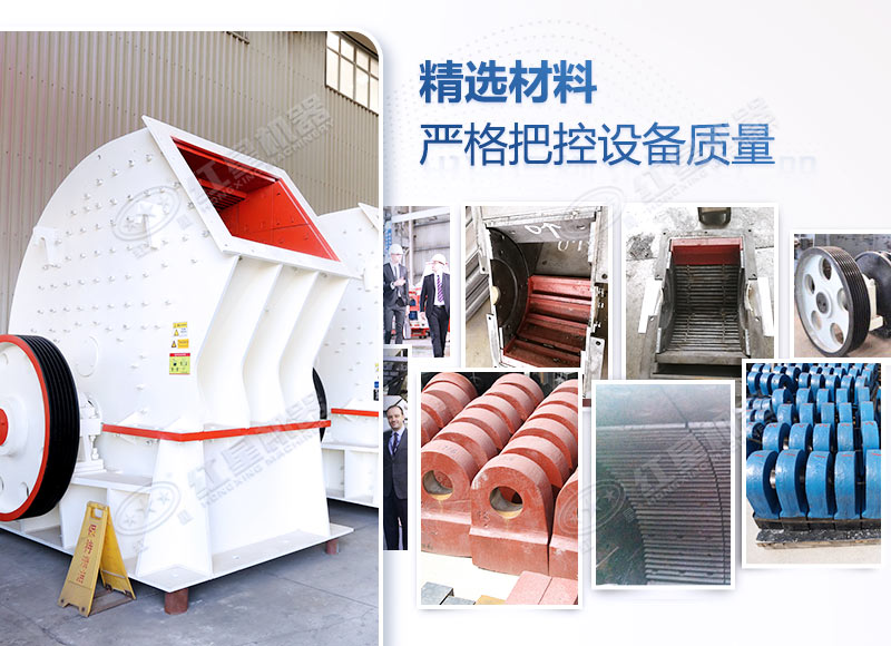 選材嚴(yán)格把關(guān)