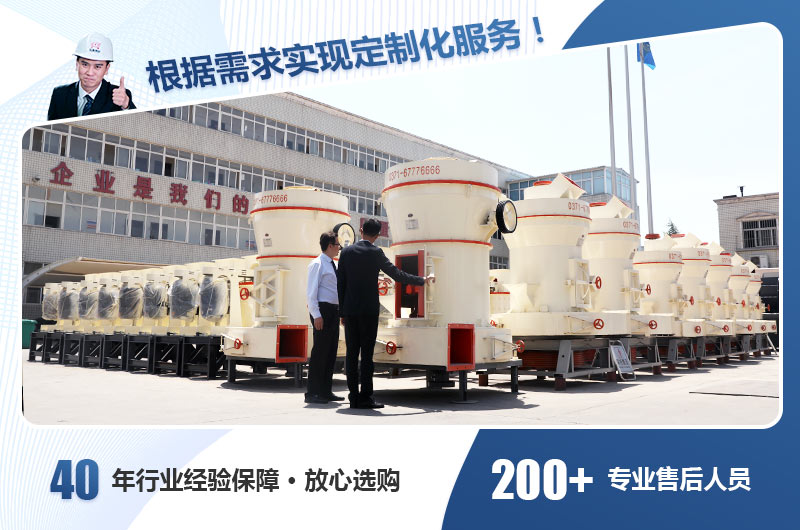 投資一臺(tái)經(jīng)濟(jì)實(shí)用型雷蒙磨粉機(jī)大概需要多少錢