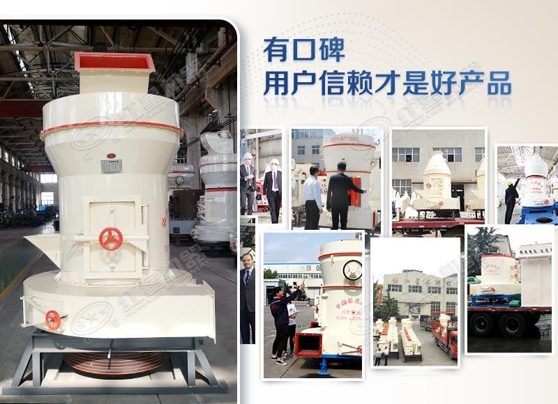 紅星機(jī)器為您提供優(yōu)質(zhì)服務(wù)