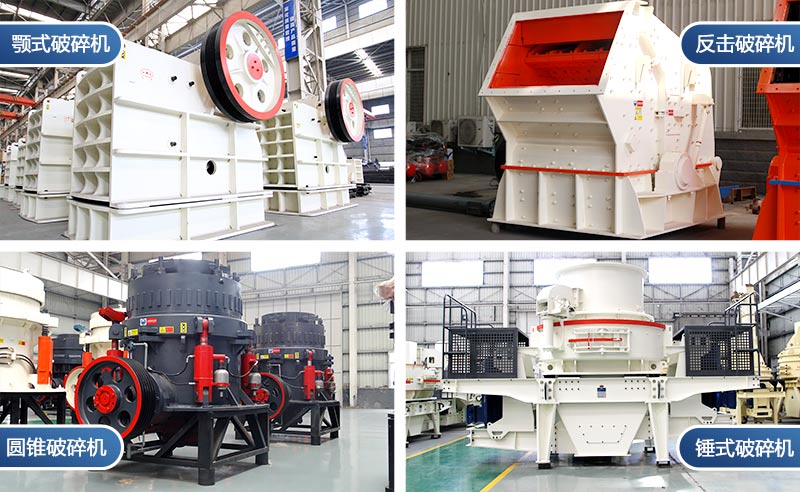 一套大型制砂生產線多少錢，鄭州制沙設備哪家好