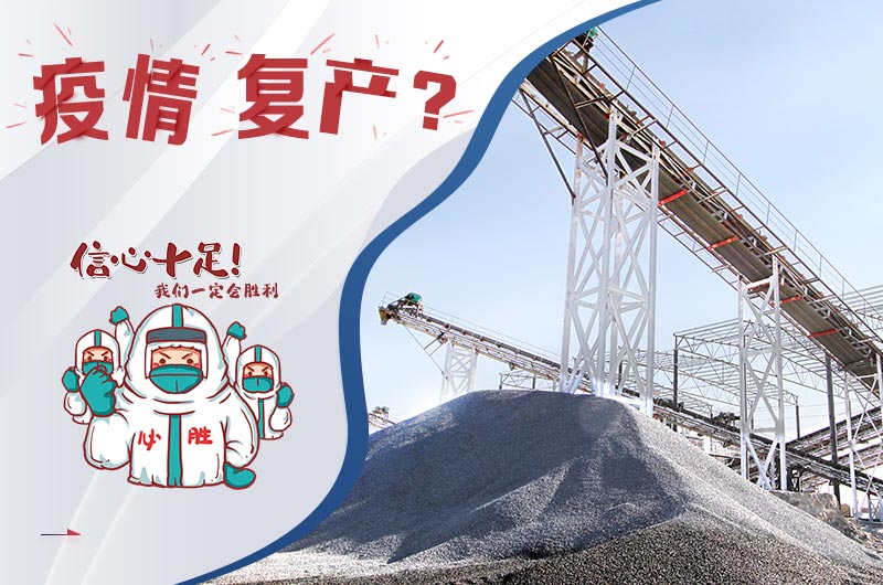 砂石料加工機械設(shè)備哪種好，移動式石子加工設(shè)備可靠嗎