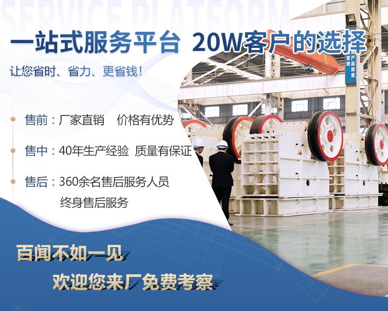 紅星機(jī)器為您提供優(yōu)質(zhì)服務(wù)