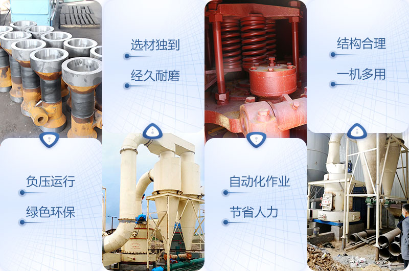 碳化硅磨粉機(jī)優(yōu)勢眾多，吸引用戶