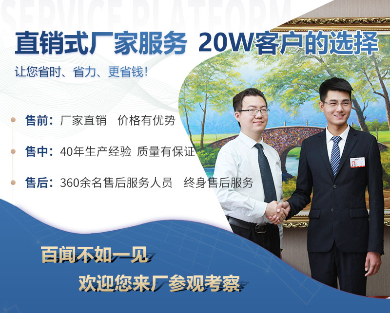 紅星機(jī)器為您提供優(yōu)質(zhì)服務(wù)