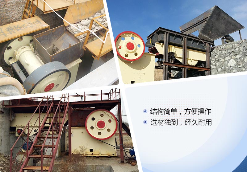 振動(dòng)給料機(jī)作業(yè)現(xiàn)場(chǎng)