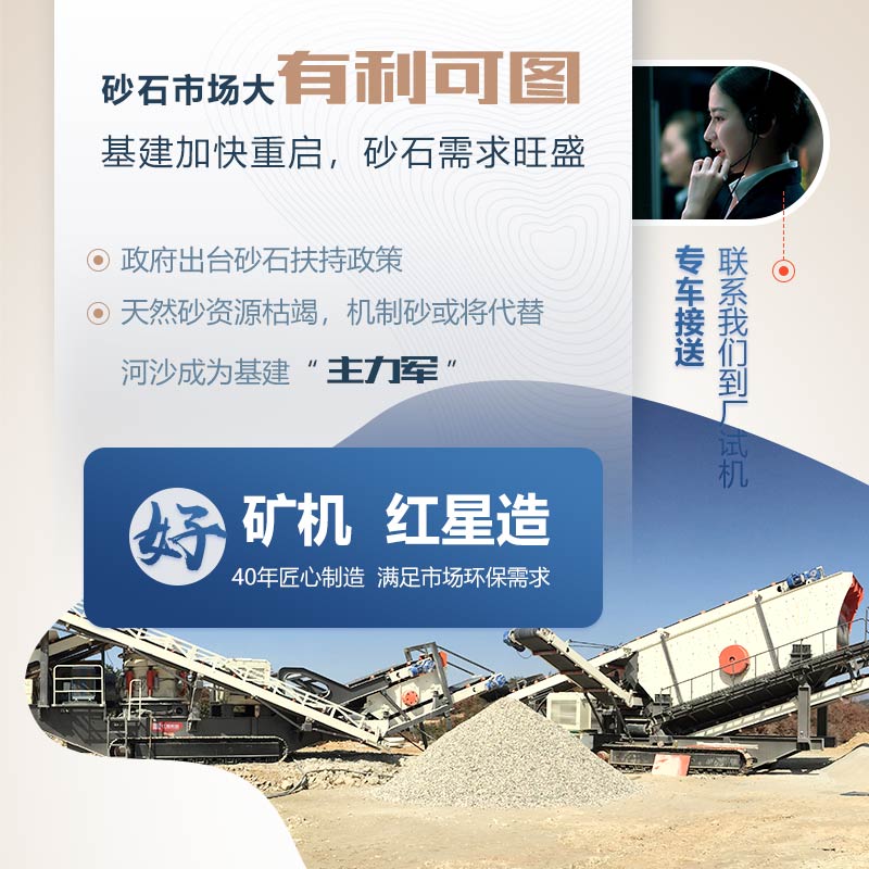 小型移動(dòng)式破碎機(jī)哪里買？能定做嗎？